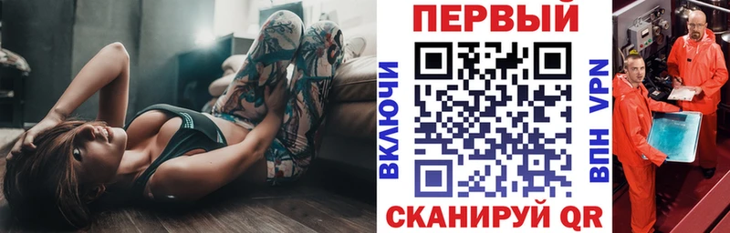 площадка официальный сайт  Приморск  Amphetamine Розовый 