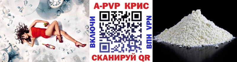 продажа наркотиков  Приморск  Alpha-PVP СК 