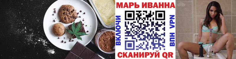 Печенье с ТГК марихуана  купить наркотики цена  omg маркетплейс  Приморск 