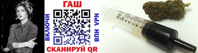 ГАШ 40% ТГК  наркотики  blacksprut как войти  Приморск 