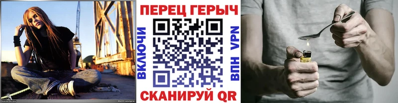 сайты даркнета состав Приморск Героин хмурый