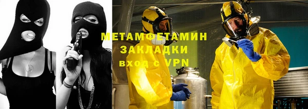 спиды Надым