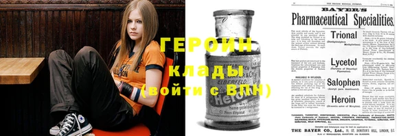 ALPHA-PVP Нефтегорск
