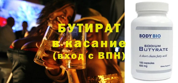 ALPHA-PVP Нефтегорск