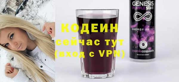 альфа пвп Нефтекумск