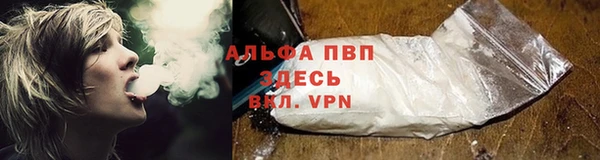ALPHA-PVP Нефтегорск