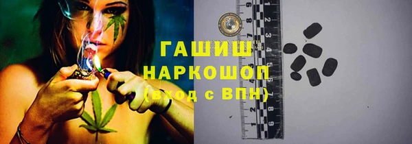 альфа пвп Нефтекумск