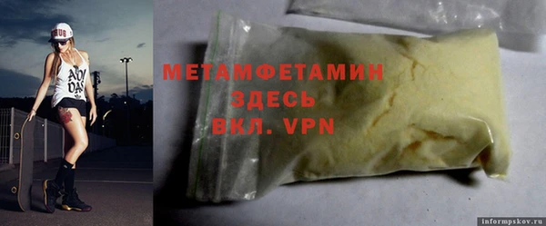 ГАЛЛЮЦИНОГЕННЫЕ ГРИБЫ Нея