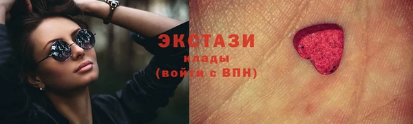 ALPHA-PVP Нефтегорск