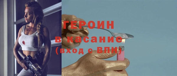 экстази Гусь-Хрустальный