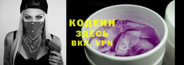 альфа пвп Нефтекумск