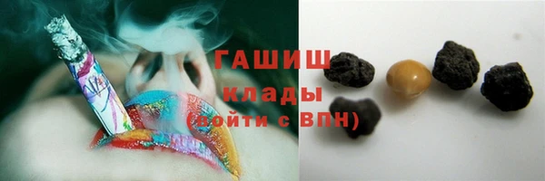 ГАЛЛЮЦИНОГЕННЫЕ ГРИБЫ Нея