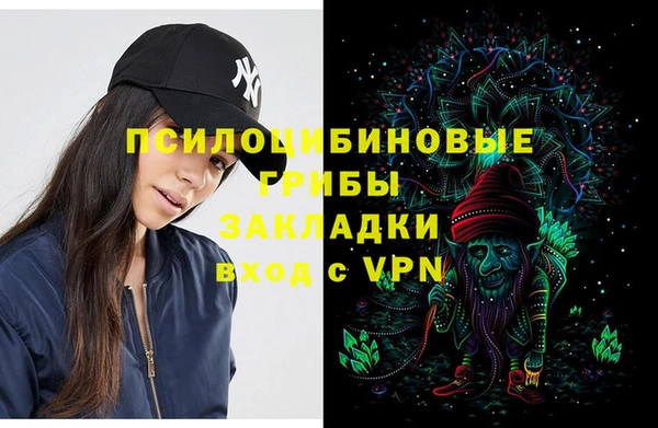 ALPHA-PVP Нефтегорск