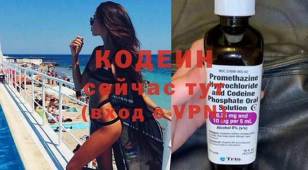 альфа пвп Нефтекумск