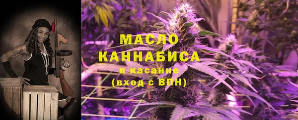 мефедрон мука Кедровый