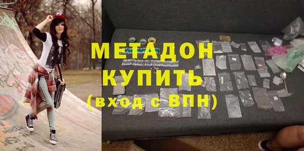 ALPHA-PVP Нефтегорск