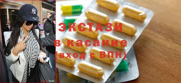 ГАЛЛЮЦИНОГЕННЫЕ ГРИБЫ Нея