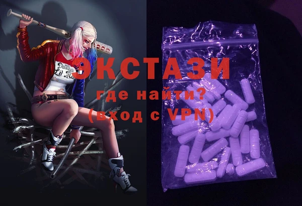 ALPHA-PVP Нефтегорск