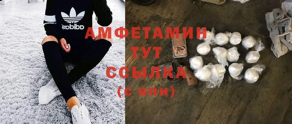 ALPHA-PVP Нефтегорск