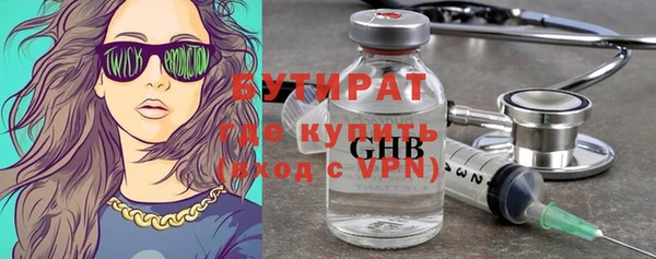 ALPHA-PVP Нефтегорск