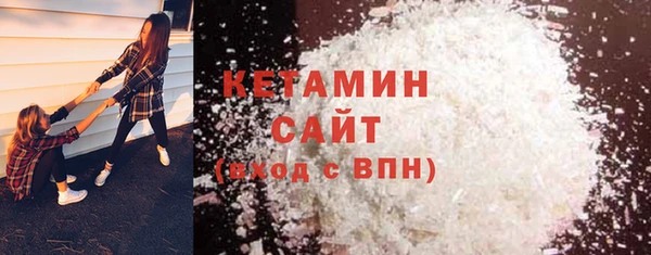 мефедрон мука Кедровый