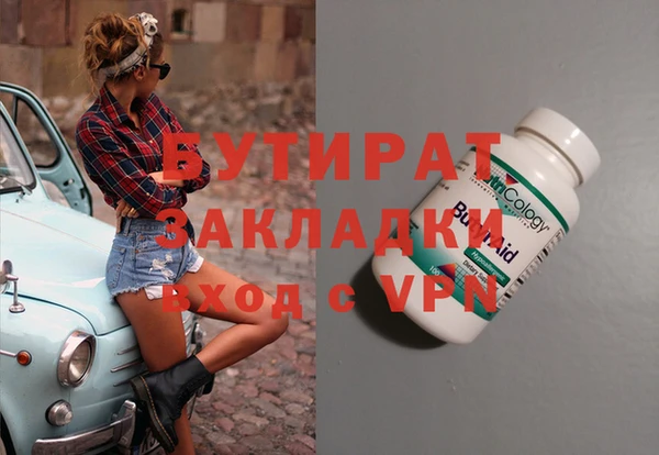 ALPHA-PVP Нефтегорск