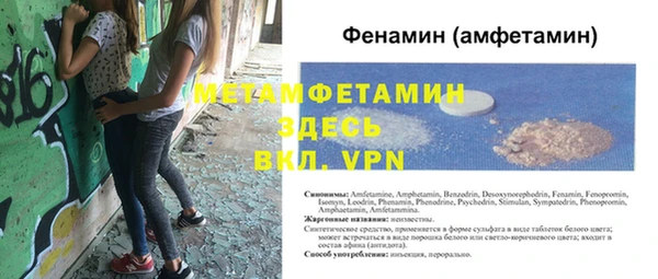 гашишное масло Гусиноозёрск