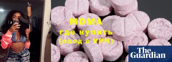 мяу мяу мука Навашино