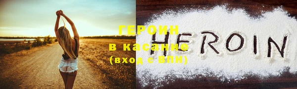 ALPHA-PVP Нефтегорск