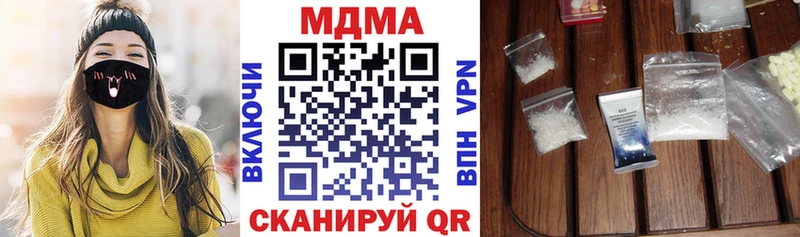 MDMA VHQ сколько стоит blacksprut ссылки Приморск
