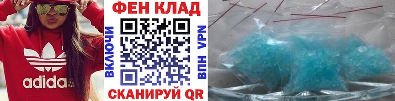 Метамфетамин мет  Приморск 