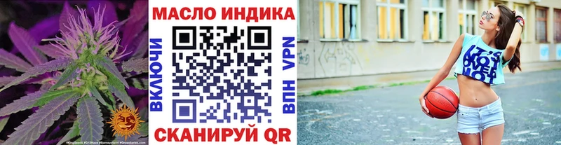 это телеграм  Приморск  Дистиллят ТГК вейп с тгк  что такое наркотик 